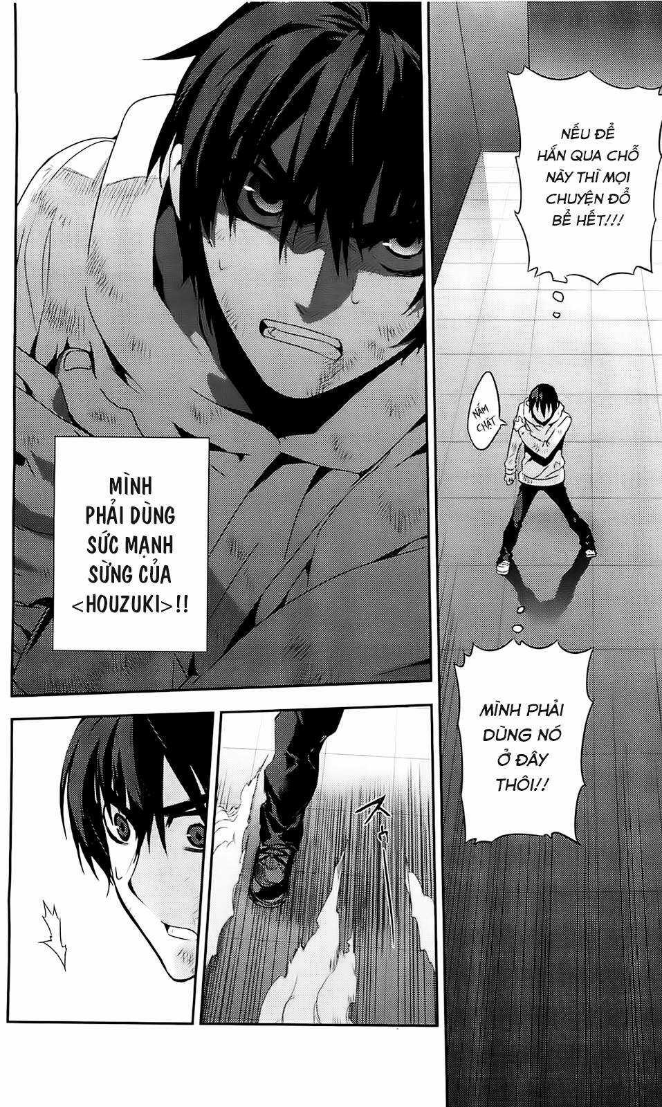 Kure-Nai - Chapter 39 - Trang 7