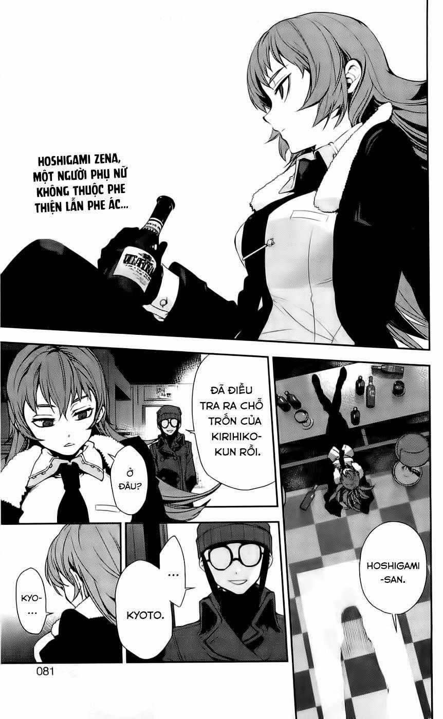 Kure-Nai - Chapter 42 - Trang 2