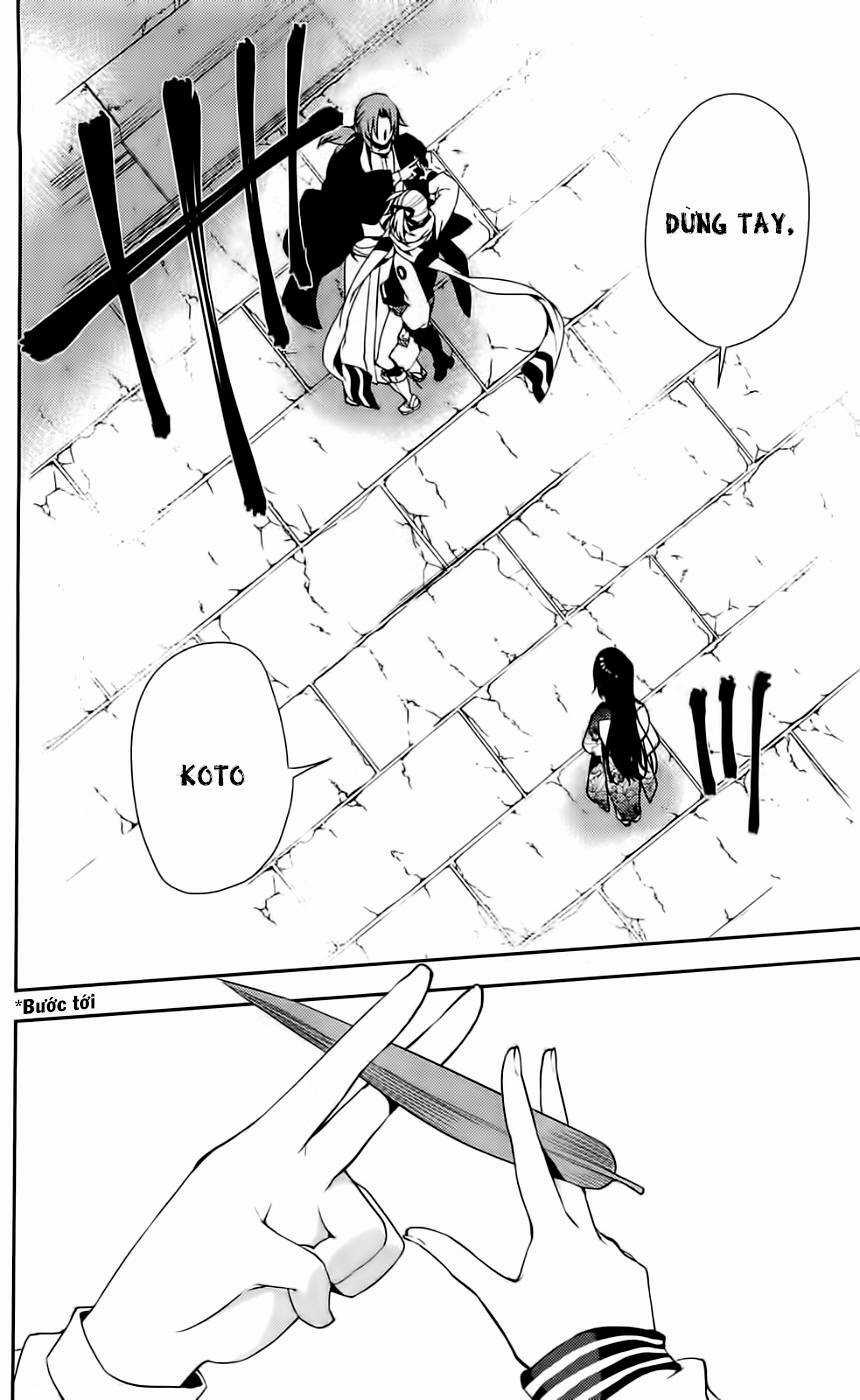 Kure-Nai - Chapter 42 - Trang 11