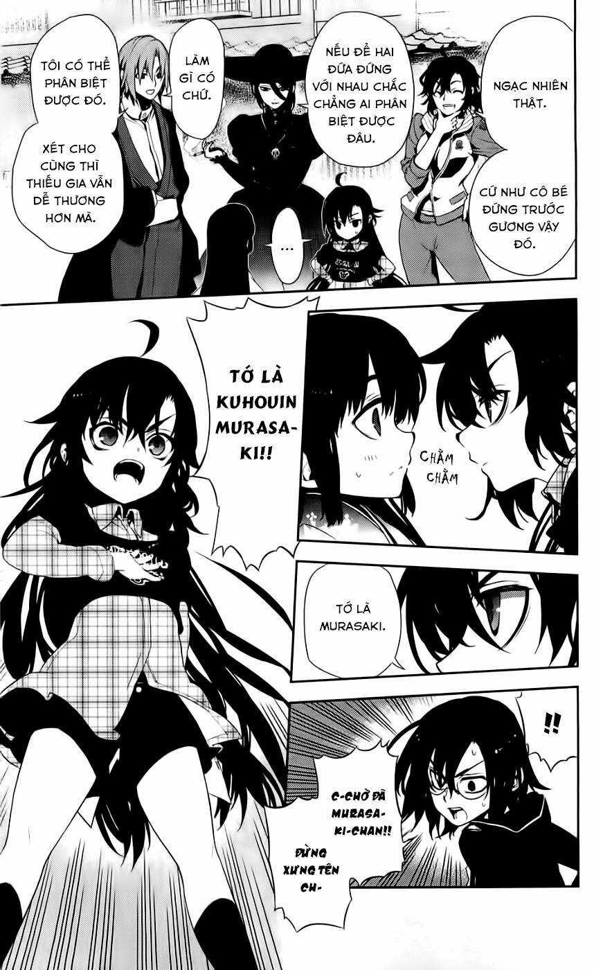 Kure-Nai - Chapter 43 - Trang 4