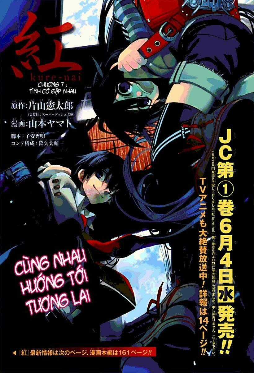 Kure-Nai - Chapter 7 - Trang 2