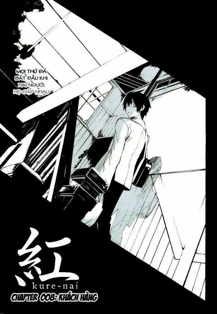 Kure-Nai - Chapter 8 - Trang 3
