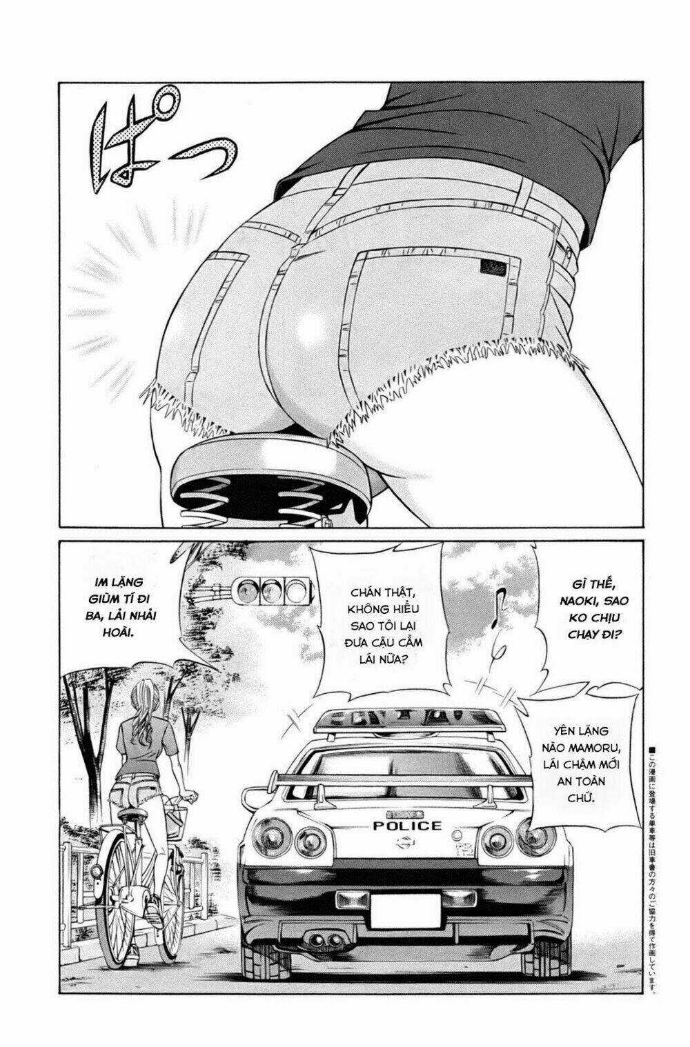 Kuro Ageha - Chapter 0 - Trang 12