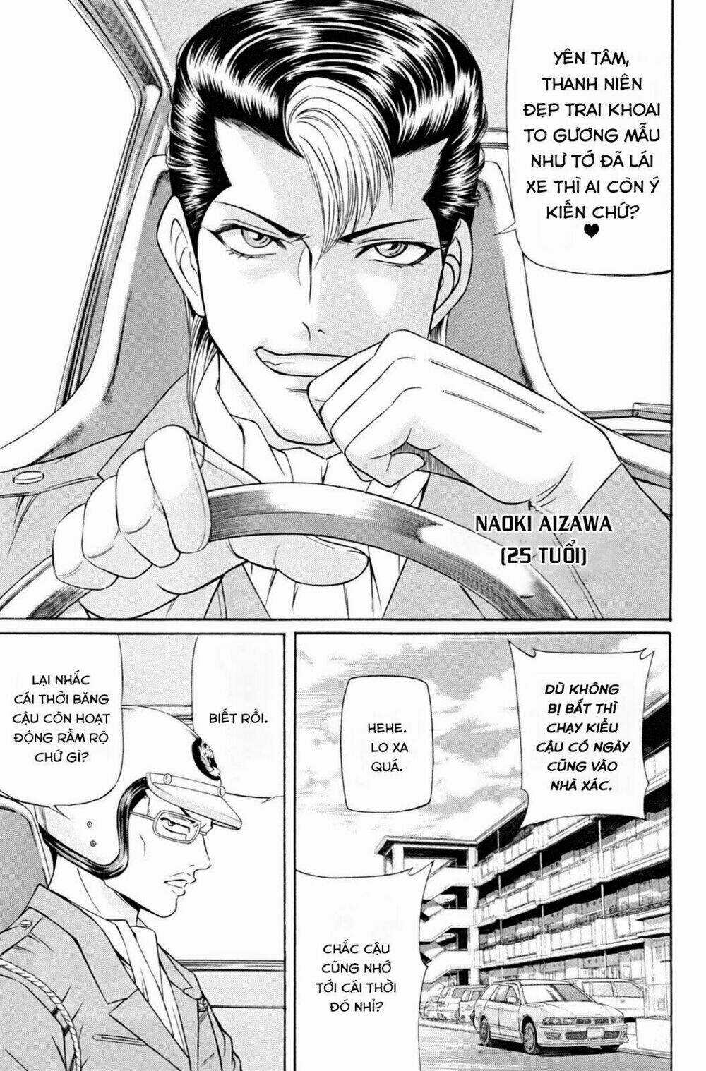 Kuro Ageha - Chapter 0 - Trang 14