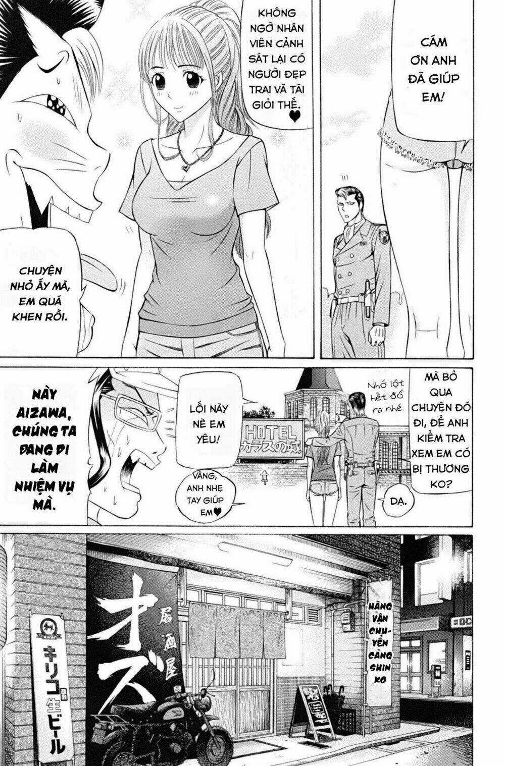 Kuro Ageha - Chapter 0 - Trang 20