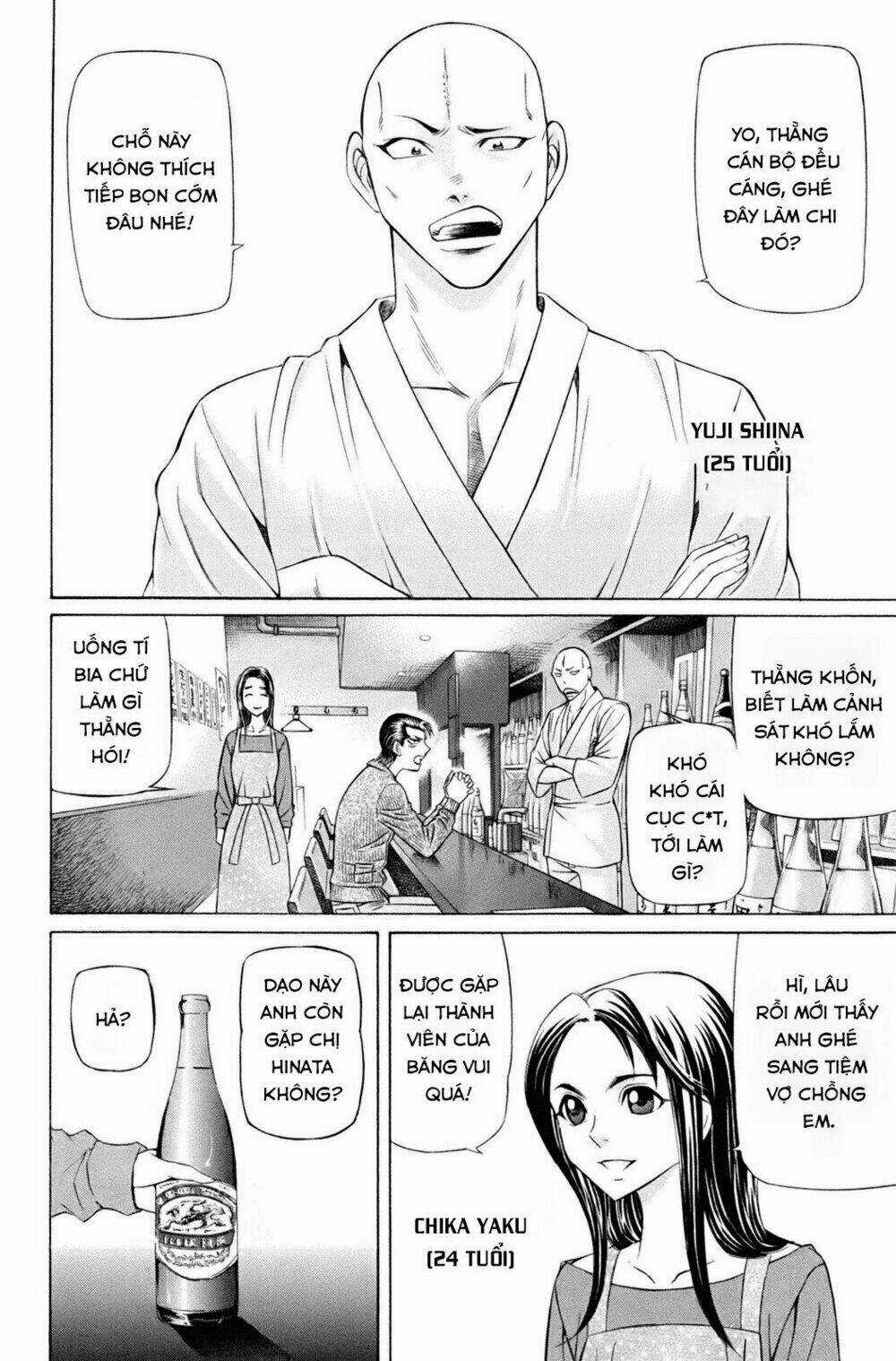 Kuro Ageha - Chapter 0 - Trang 21