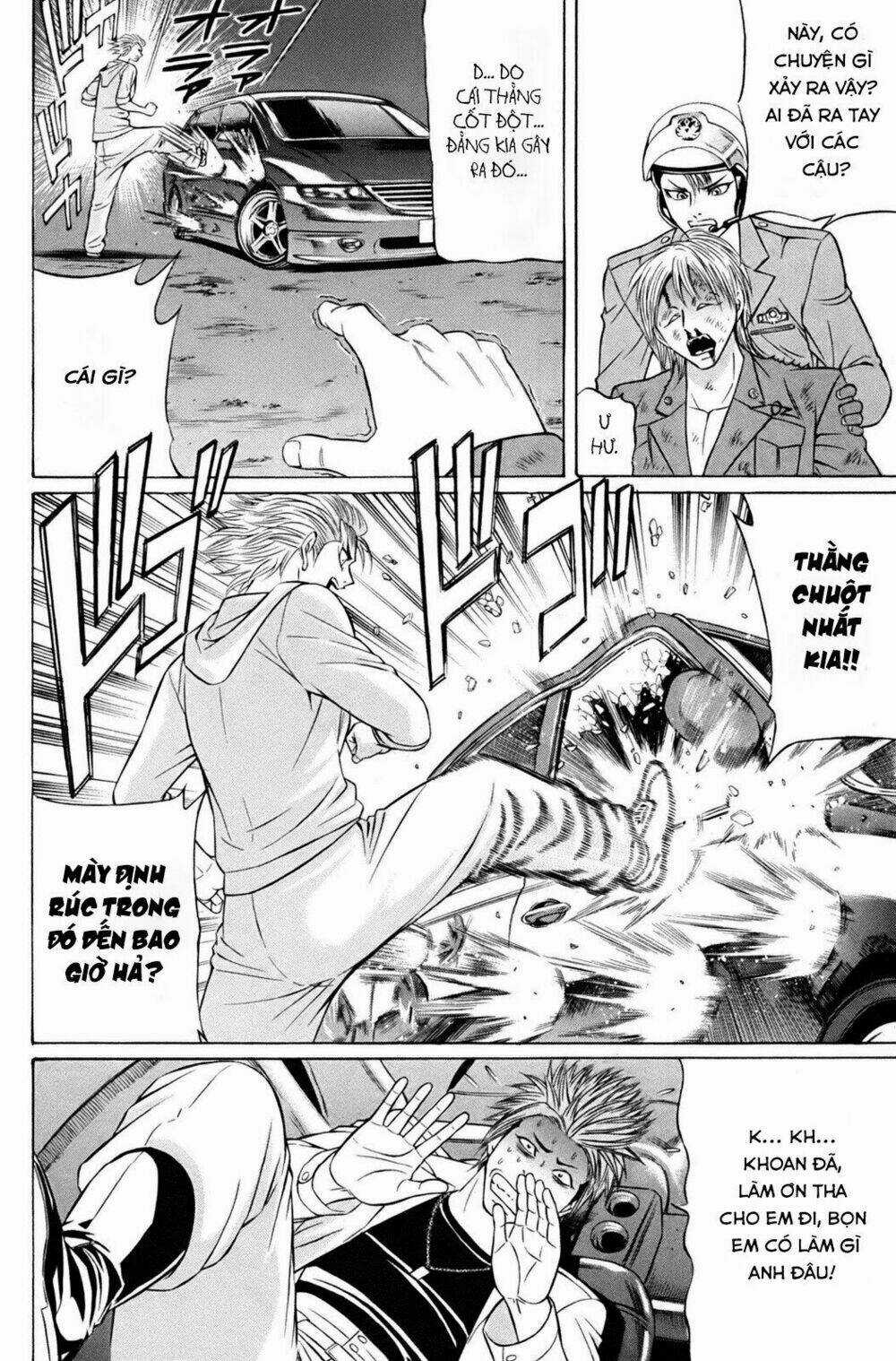 Kuro Ageha - Chapter 0 - Trang 31