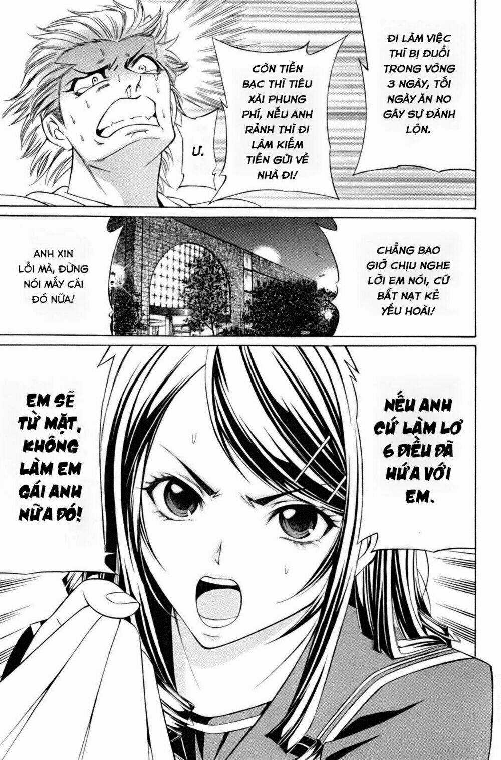 Kuro Ageha - Chapter 0 - Trang 46