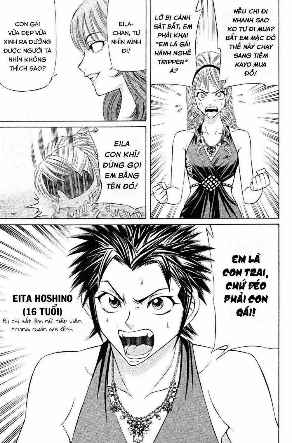 Kuro Ageha - Chapter 0 - Trang 58
