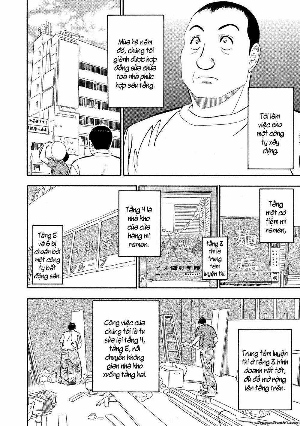 Kuro Ihon - Chapter 4 - Trang 4