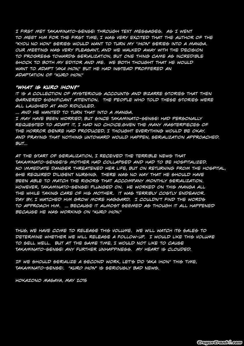 Kuro Ihon - Chapter 8 - Trang 31