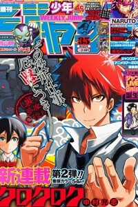 Đọc truyện Kuro Kuroku