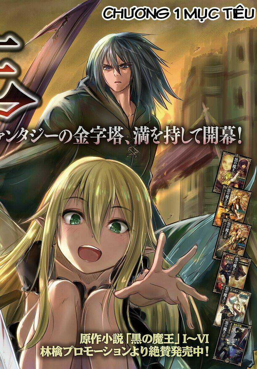 Kuro No Maou - Chapter 1 - Trang 5