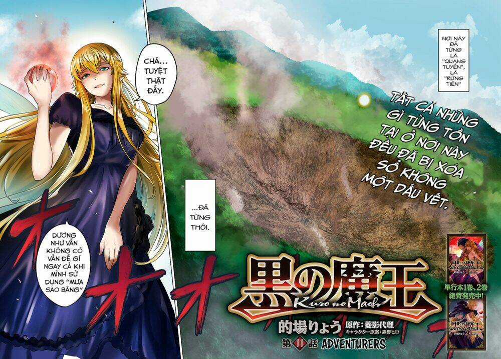 Kuro No Maou - Chapter 11 - Trang 5