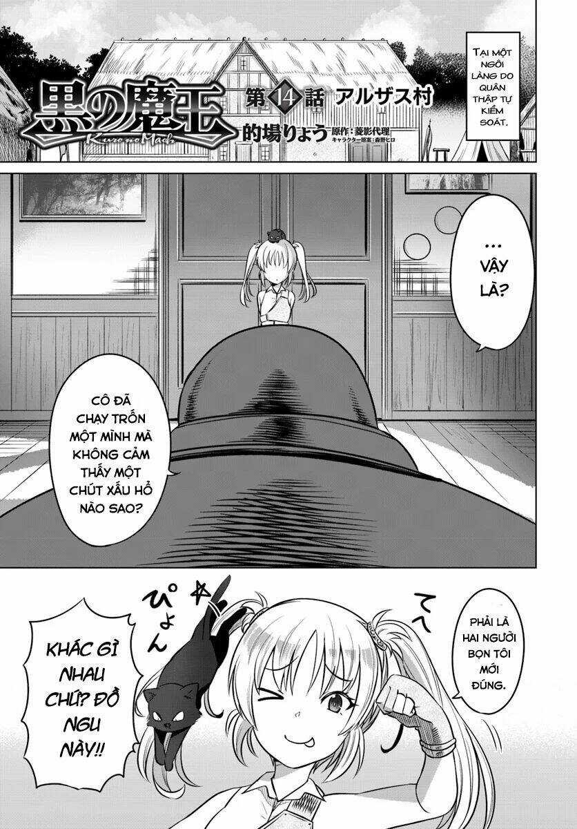 Kuro No Maou - Chapter 14 - Trang 3