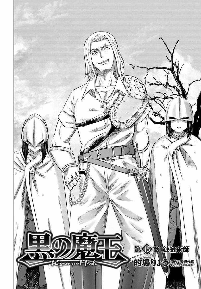Kuro No Maou - Chapter 15 - Trang 3