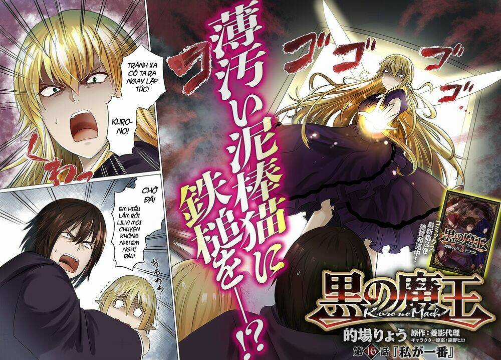 Kuro No Maou - Chapter 16 - Trang 3