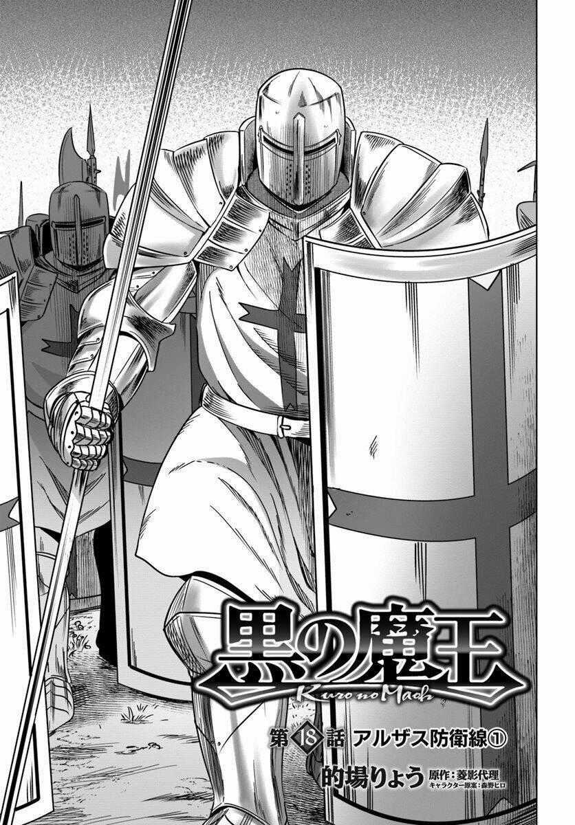 Kuro No Maou - Chapter 18 - Trang 2