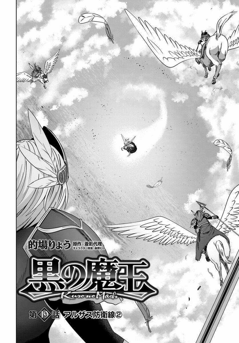 Kuro No Maou - Chapter 19 - Trang 4