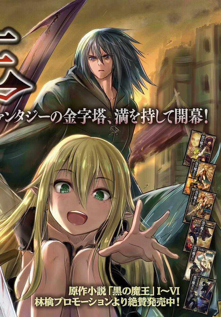 Kuro No Maou - Chapter 2 - Trang 38