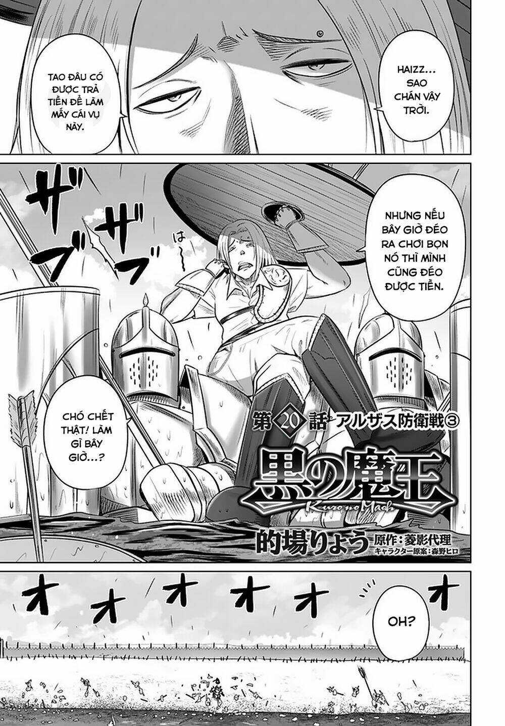 Kuro No Maou - Chapter 20 - Trang 3