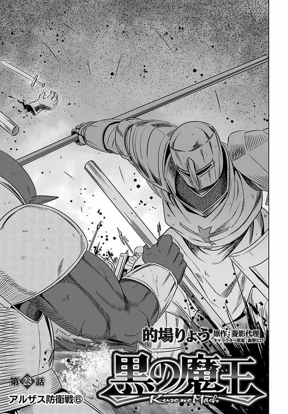 Kuro No Maou - Chapter 23 - Trang 2