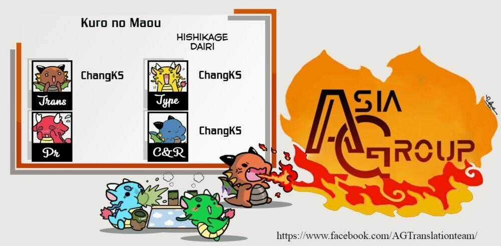 Kuro No Maou - Chapter 25 - Trang 1