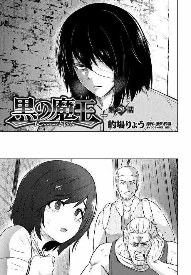Kuro No Maou - Chapter 29 - Trang 2