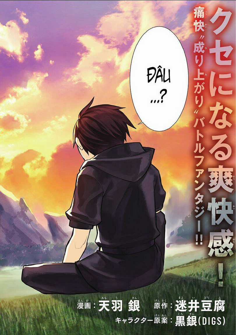 Kuro No Shoukanshi - Chapter 1 - Trang 4