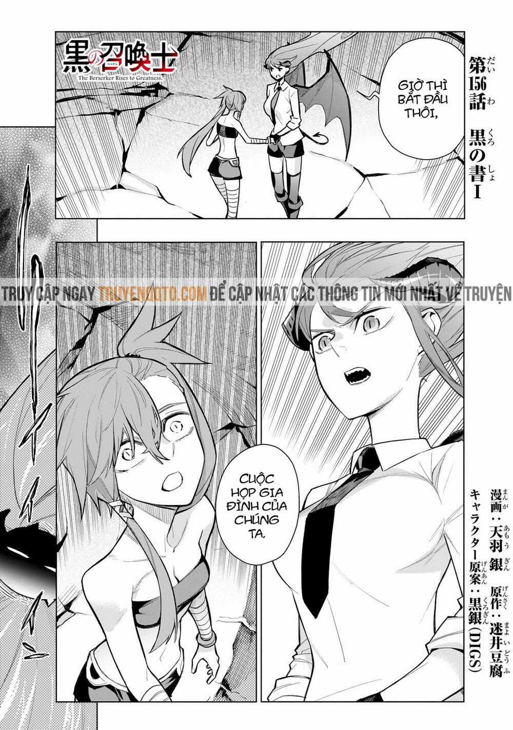 Kuro No Shoukanshi - Chapter 156 - Trang 2