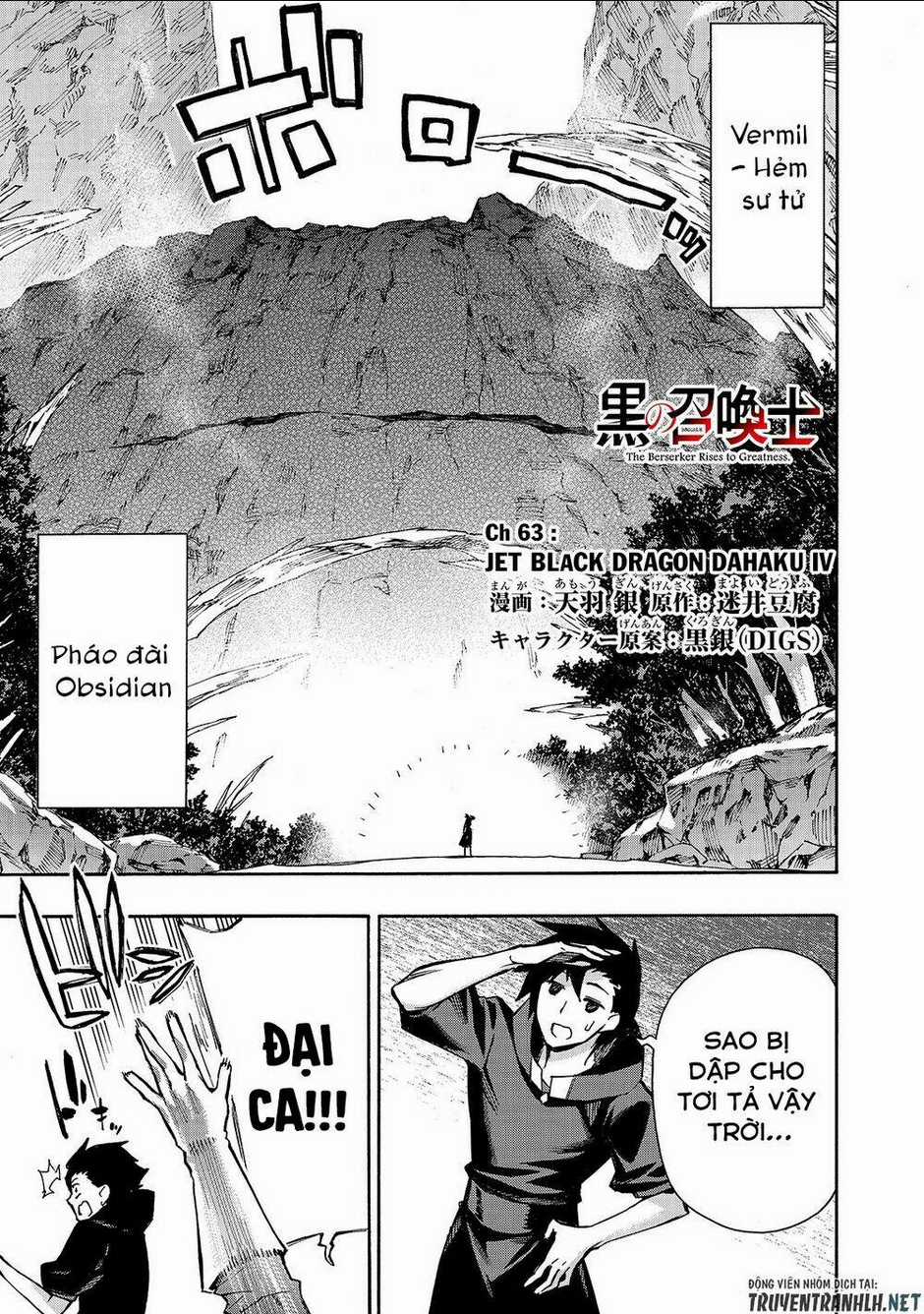 Kuro No Shoukanshi - Chapter 63 - Trang 2