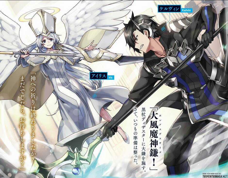 Kuro No Shoukanshi - Chapter 64 - Trang 2