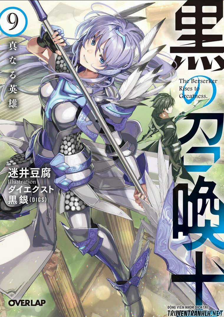 Kuro No Shoukanshi - Chapter 64 - Trang 23