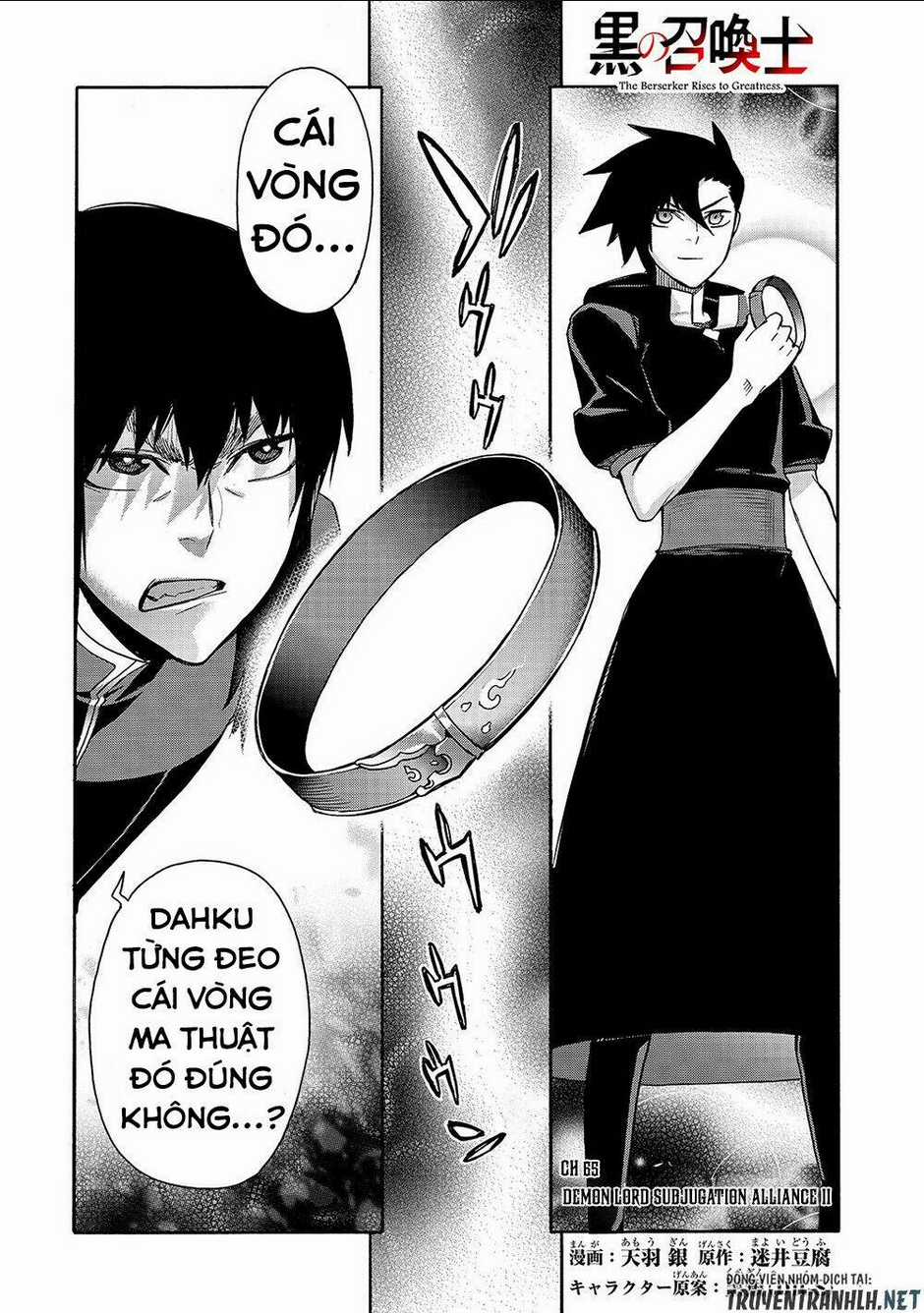 Kuro No Shoukanshi - Chapter 65 - Trang 2