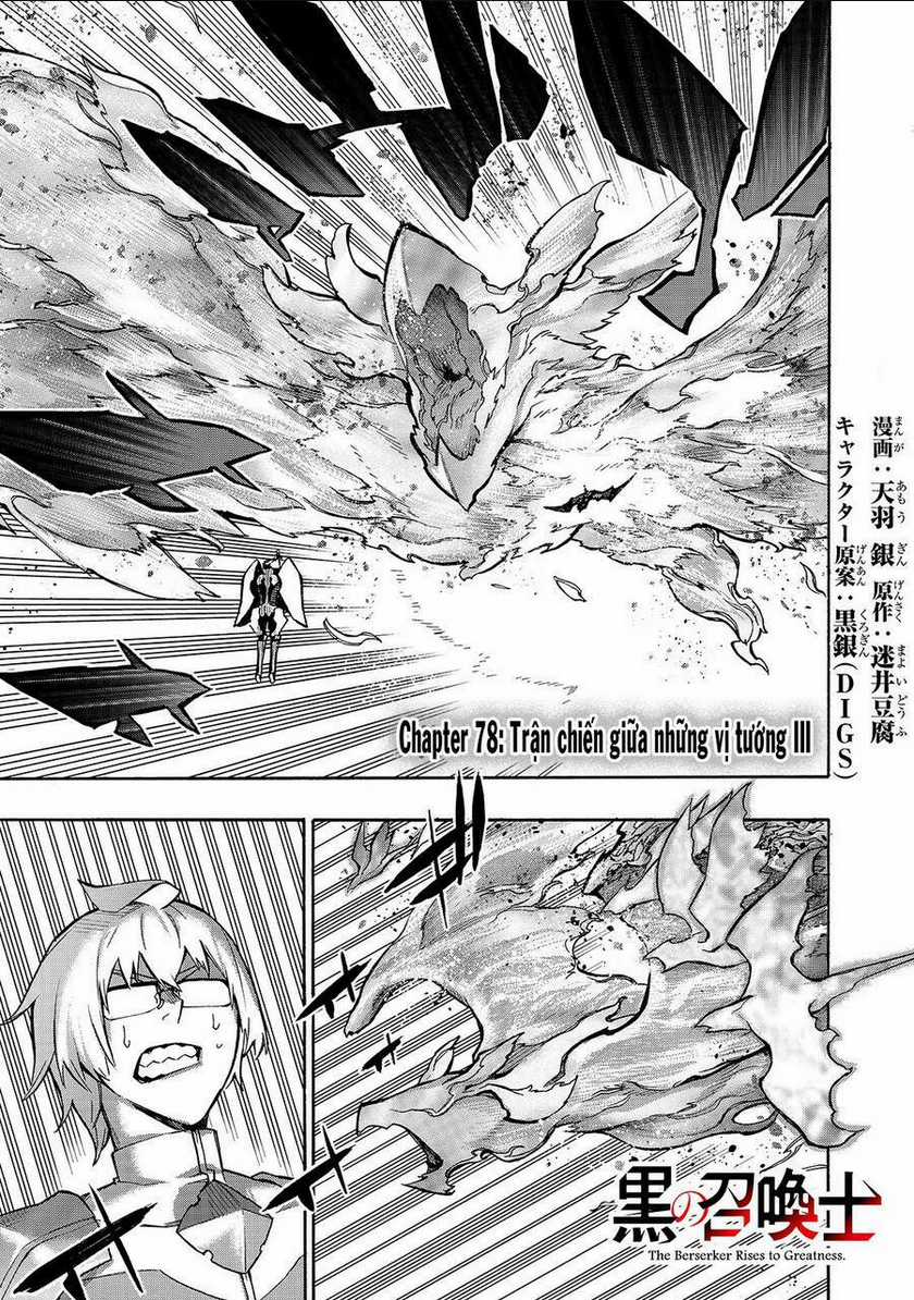 Kuro No Shoukanshi - Chapter 78 - Trang 2