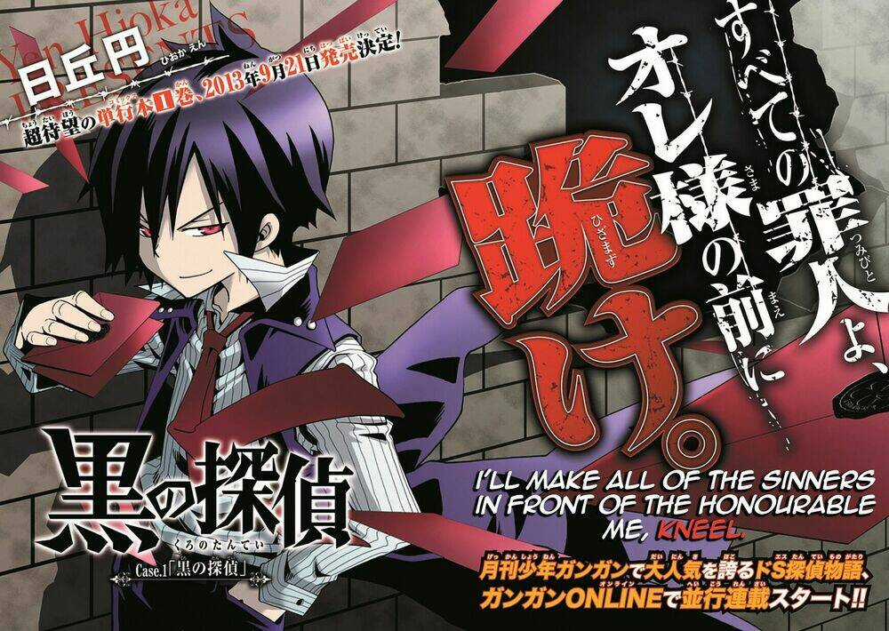 Kuro No Tantei - Chapter 1 - Trang 4