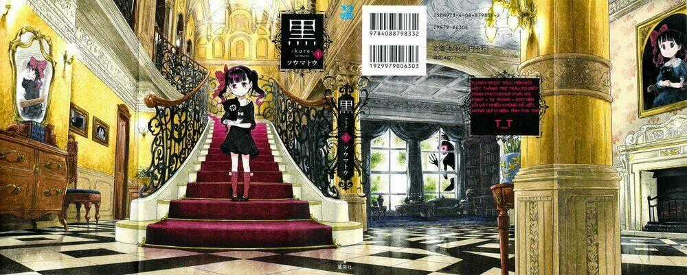 KURO (Soumato) - Chapter 1 - Trang 1