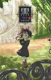 KURO (Soumato) - Chapter 18 - Trang 1