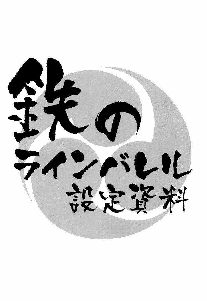 Kurogane No Linebarrel - Chapter 5 - Trang 33