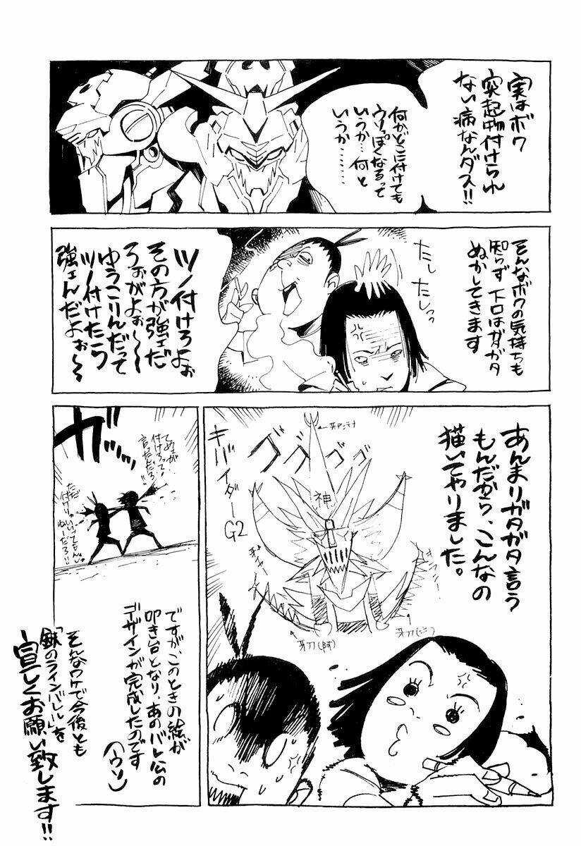 Kurogane No Linebarrel - Chapter 5 - Trang 37