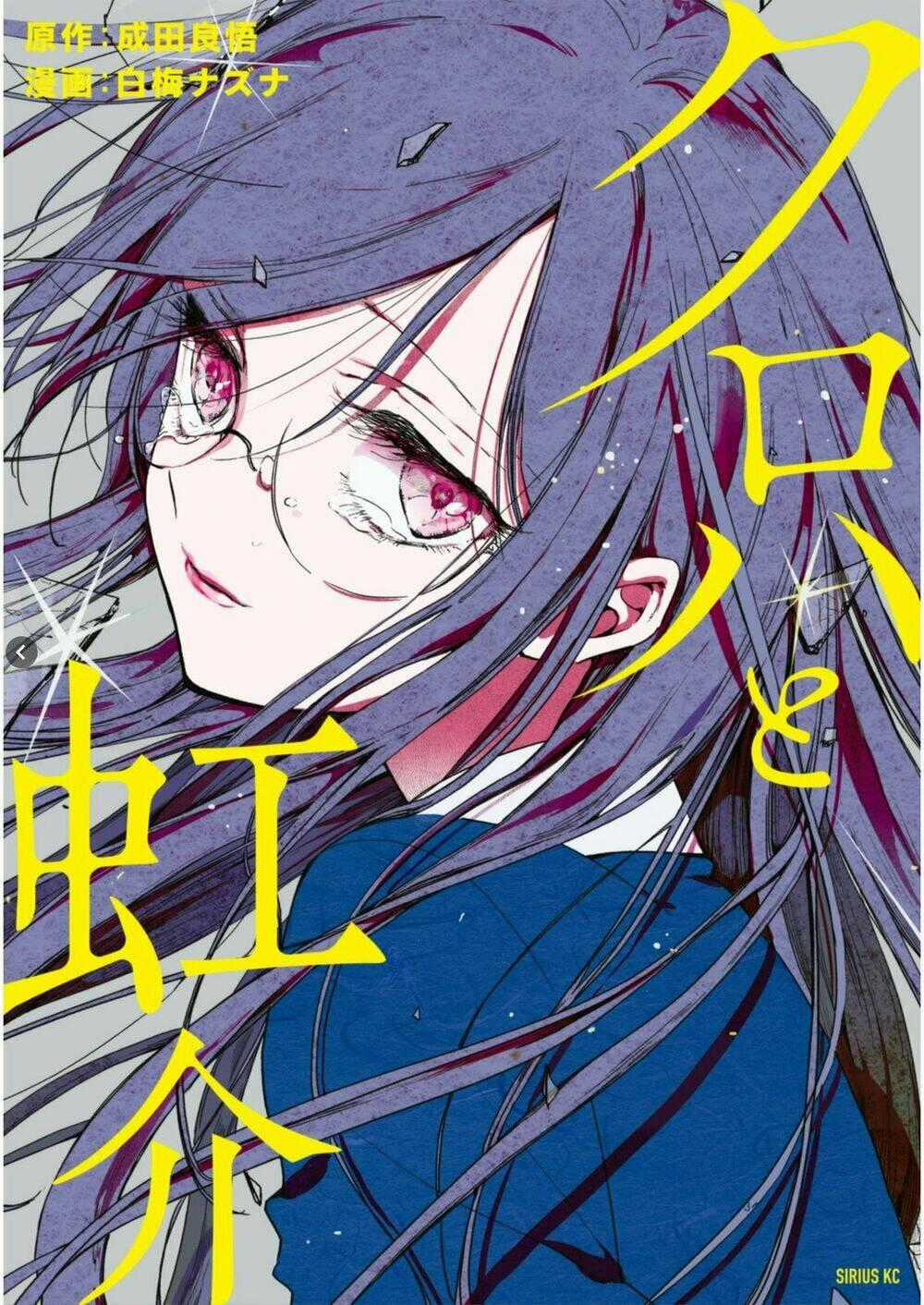Kuroha Và Nijisuke - Chapter 3.1 - Trang 2