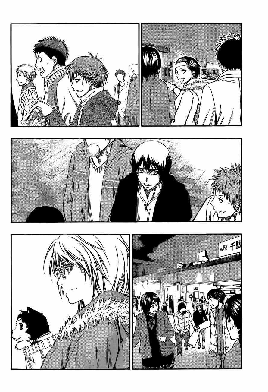 Kuroko No Basuke - Chapter 230 - Trang 10