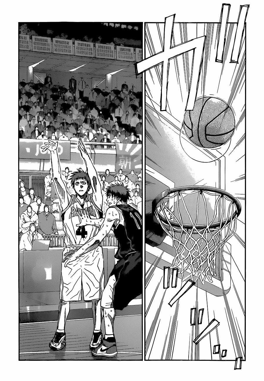 Kuroko No Basuke - Chapter 264 - Trang 21