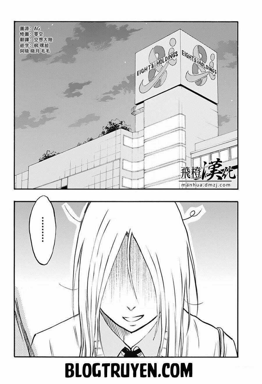 Kuroko – Tuyển Thủ Vô Hình: Replace Plus - Chapter 2 - Trang 2