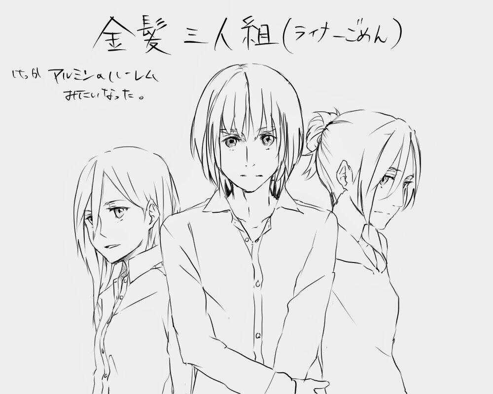 Kuroko – Tuyển Thủ Vô Hình: Replace Plus - Chapter 44 - Trang 5