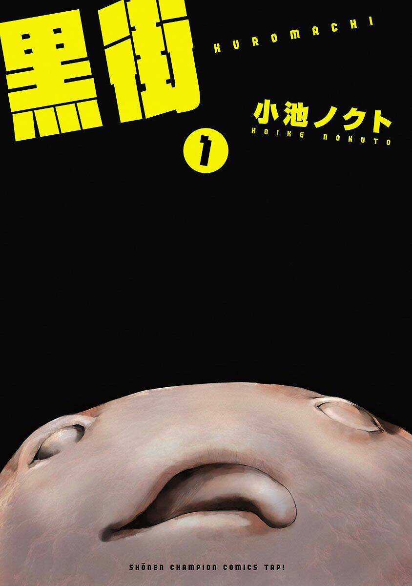 Kuromachi - Chapter 1 - Trang 4