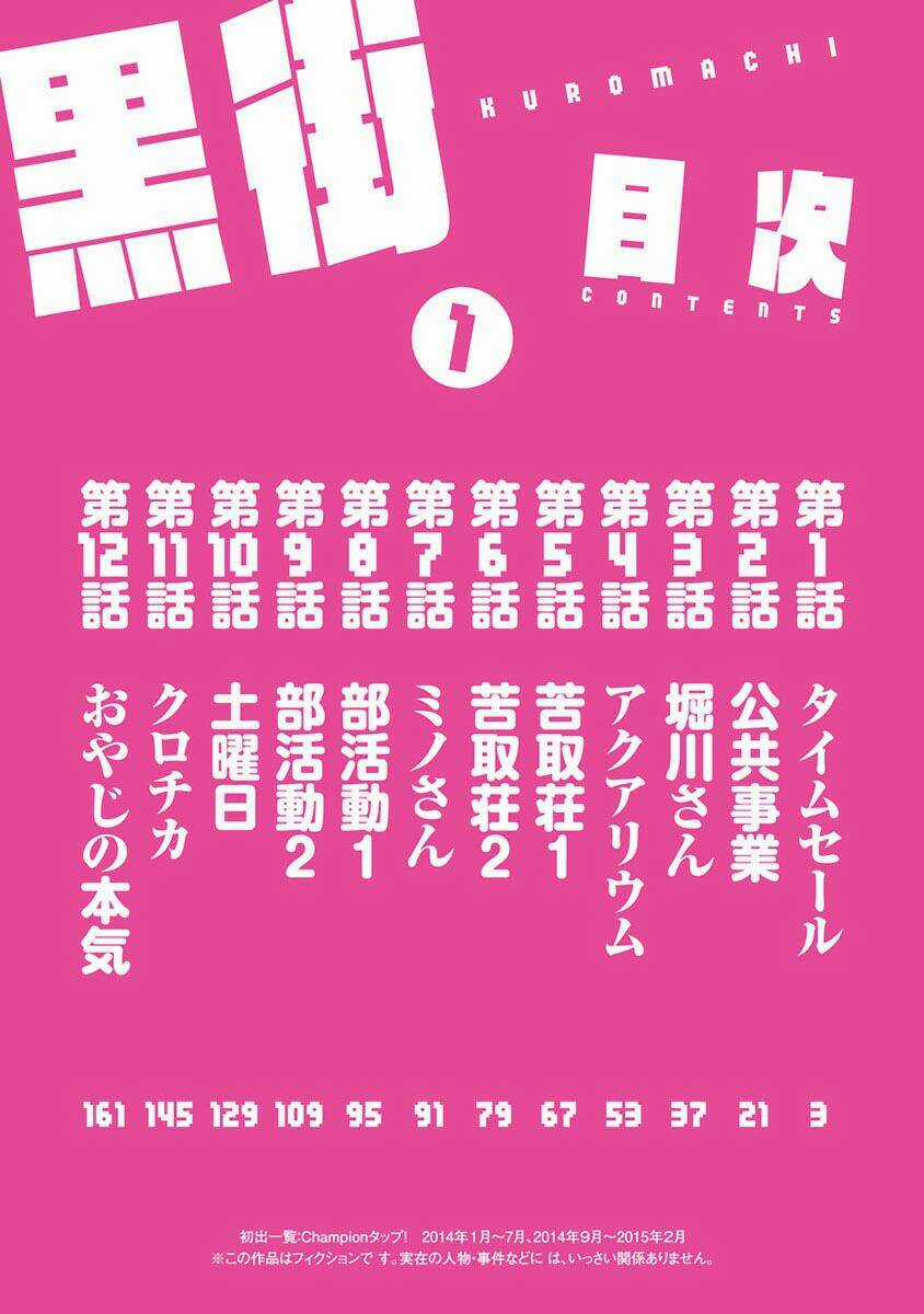 Kuromachi - Chapter 1 - Trang 5