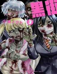 Đọc truyện Kuromachi