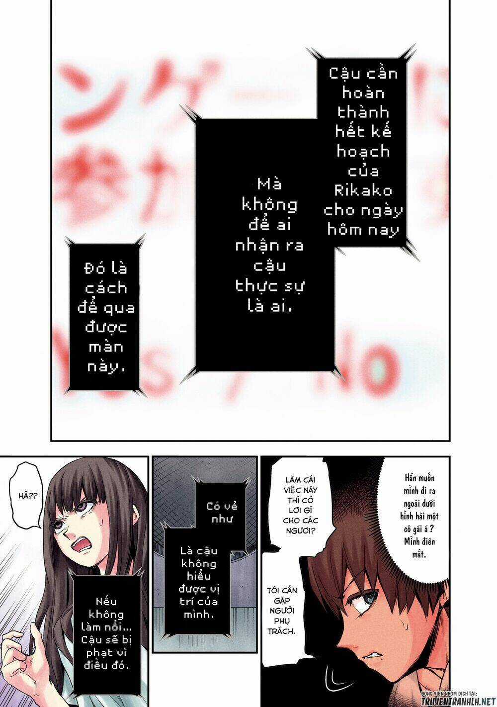 Kuronou Syndrome - Chapter 1 - Trang 15
