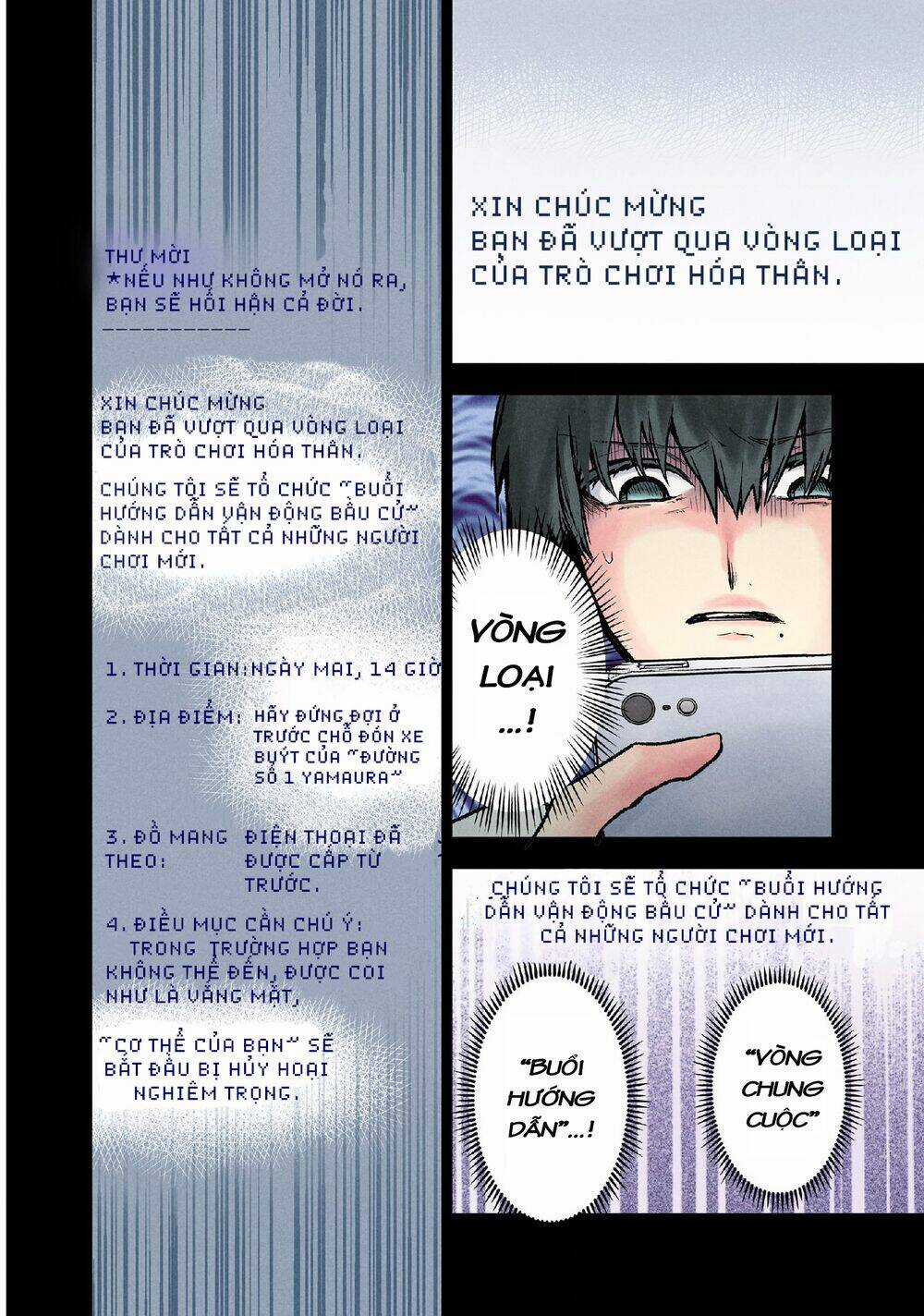 Kuronou Syndrome - Chapter 10 - Trang 5